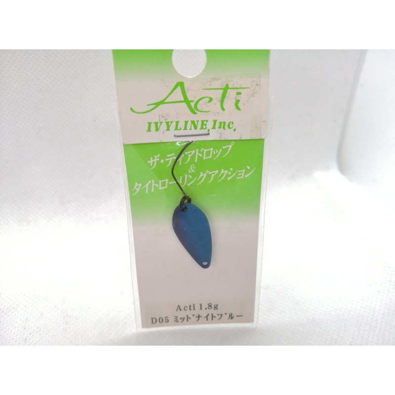 Ivyline Acti 1.8g #D05 Midnight Blue