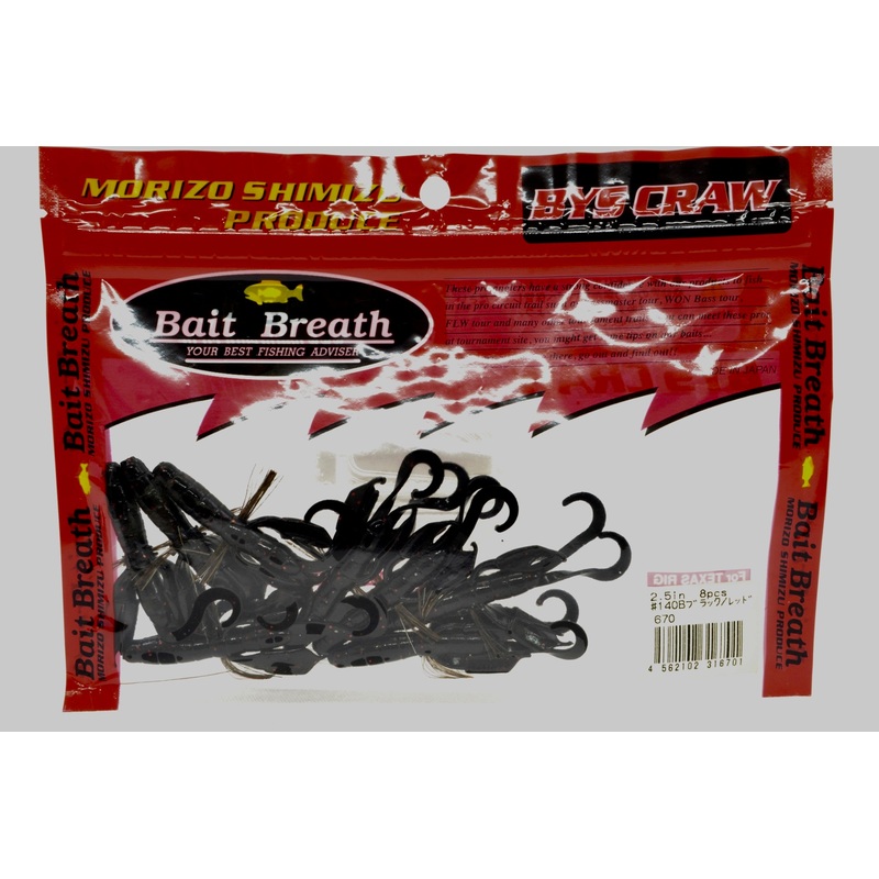 Bait Breath BYS Craw 2.5inc #140B Black/Red