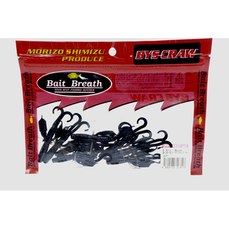 Bait Breath BYS Craw 2.5inch #141B Black/Blue