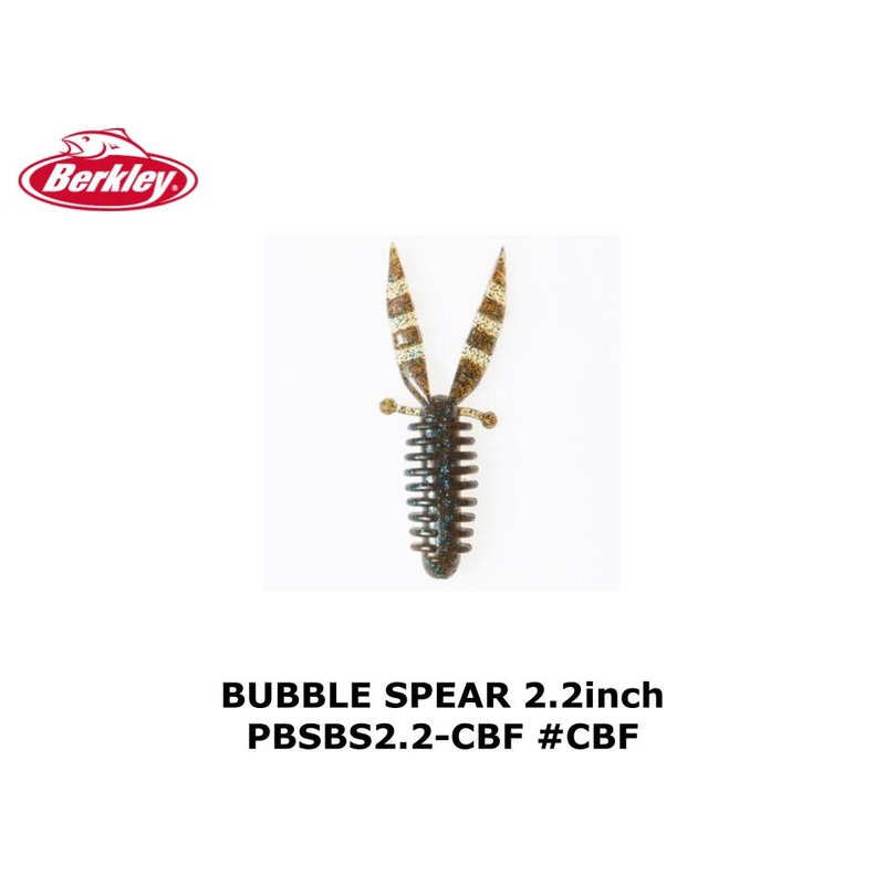 Berkley Bubble Spear 2.2 inch PBSBS2.2-CBF #CBF
