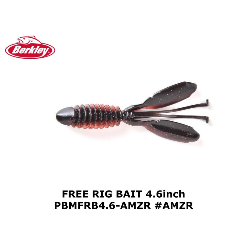 Berkley Free Rig Bait 4.6 inch PBMFRB4.6-AMZR #AMZR
