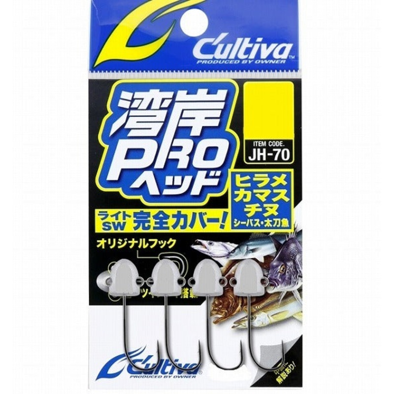 Owner Cultiva Jig Head JH-70 Wangan Pro Head 2.0g