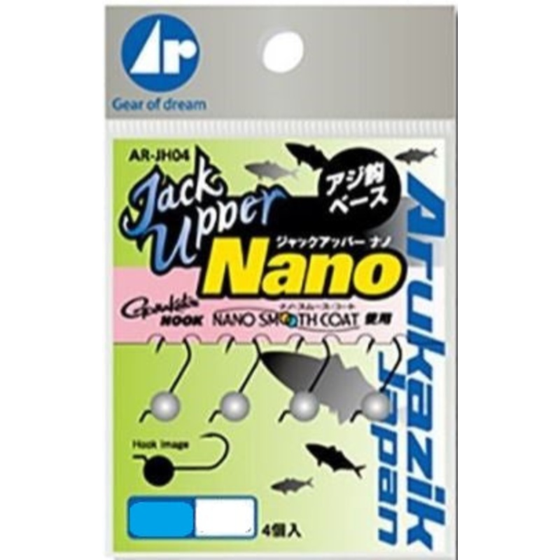 Alkajik Jack Upper NaNo. 0.6g-#12