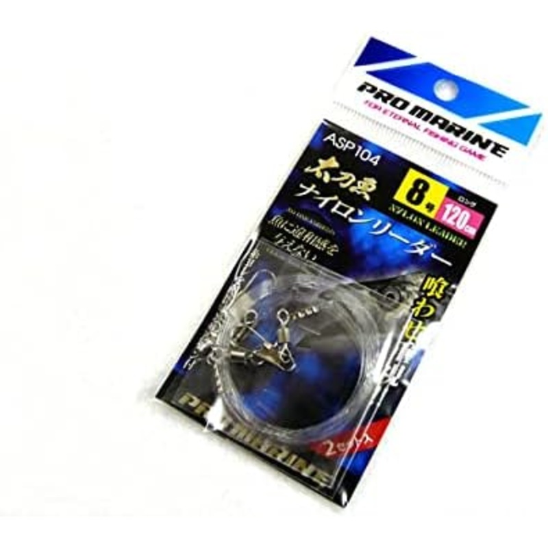 ASP104-8L Cutlassfish Nylon Leader No. 8 L