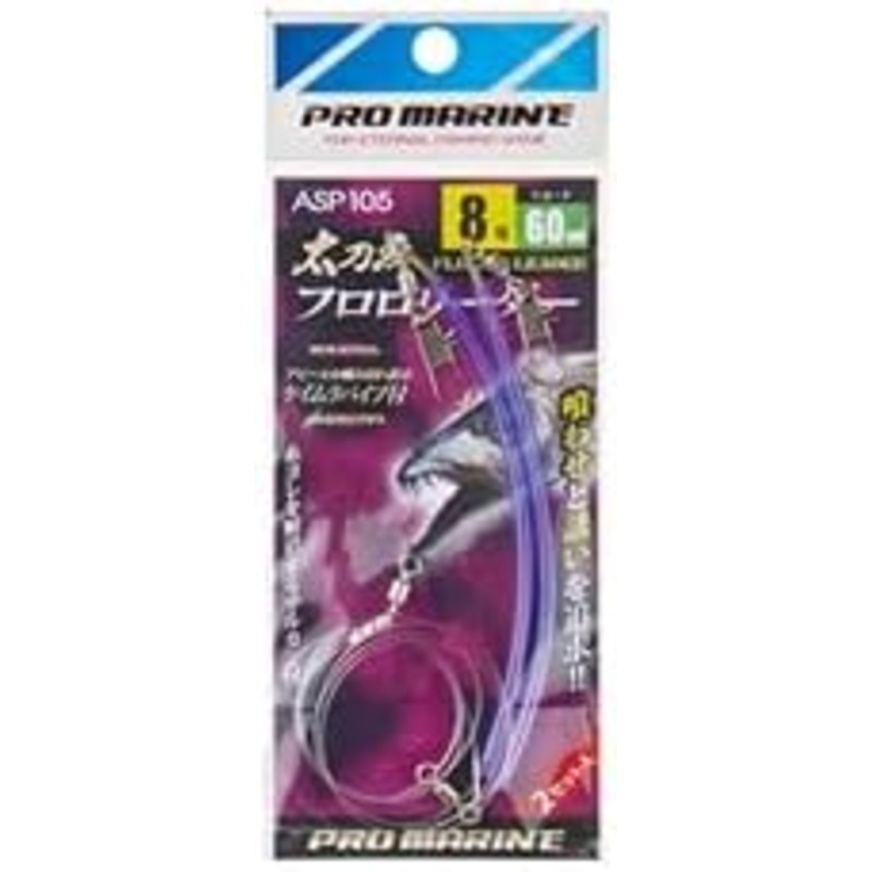ASP105-10S Tachiuo Fluoro Leader #10 S