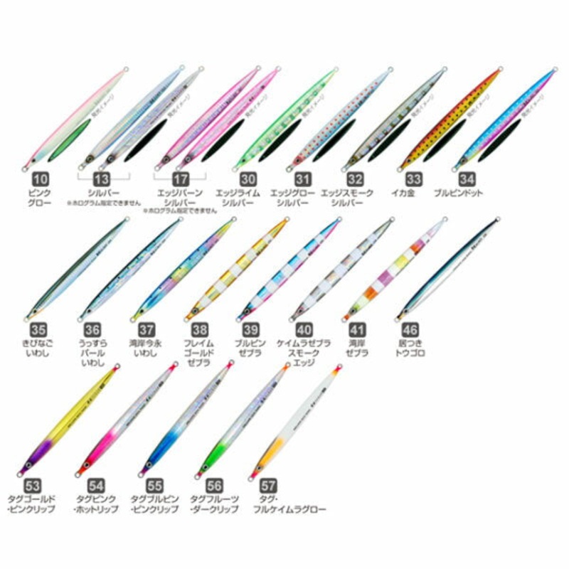 Cultiva Gekito Jig Strike 65g 41 Wangan Zebra
