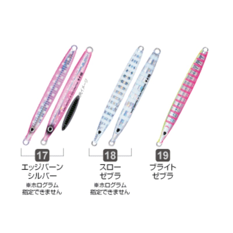 Owner Cultiva Metal Jig Gekito Jig 85 18 Slow Zebra