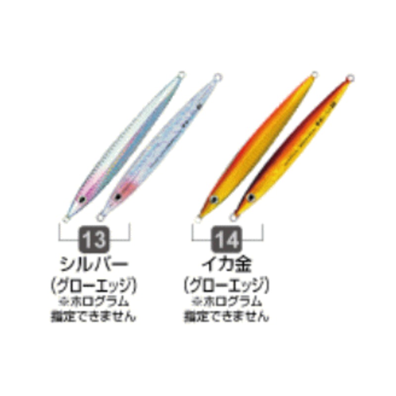 Owner Cultiva Metal Jig Gekito Jig Level 80 14 Ikakin (Glow Edge)