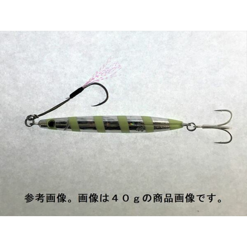 Zeake G Slasher 30g GS008 Zebra Glow