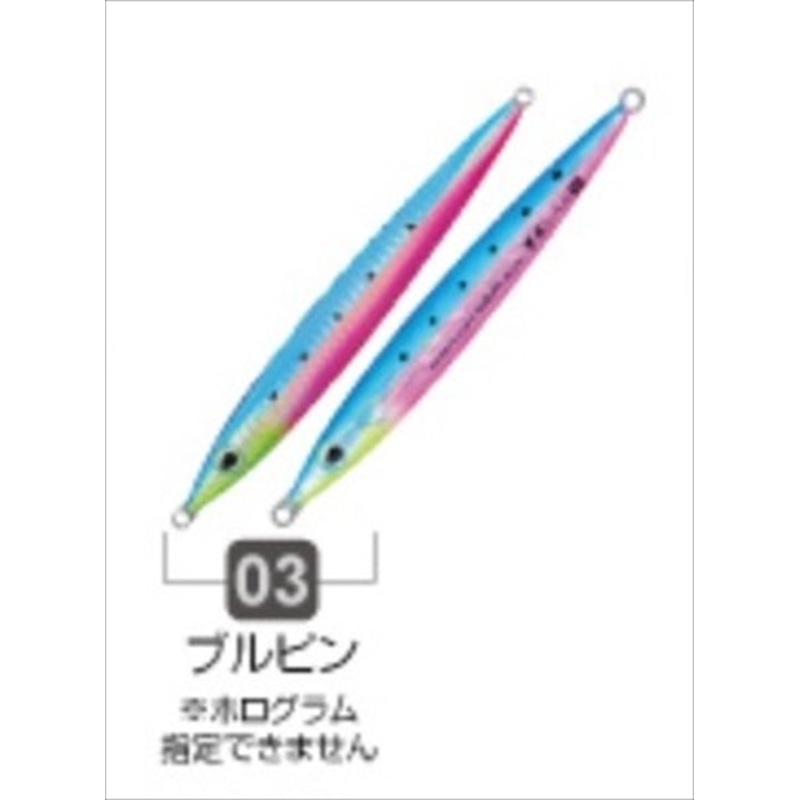 Owner Cultiva Metal Jig Gekito Jig Level 80 03 Blue Pink