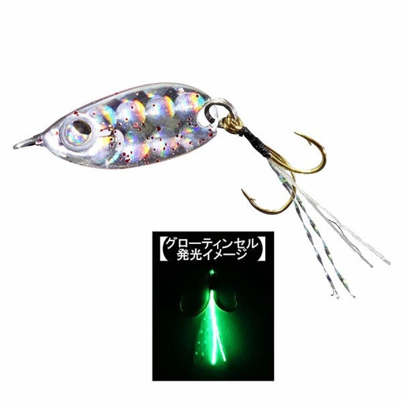 Rudy's Fish Metal ~Hilari~ 2.0g Akaramesirasu