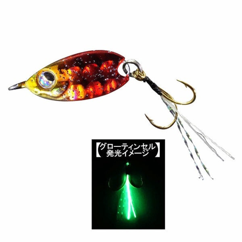 Rudy's Fish Metal - Hirari - 1.5g Akakinrame