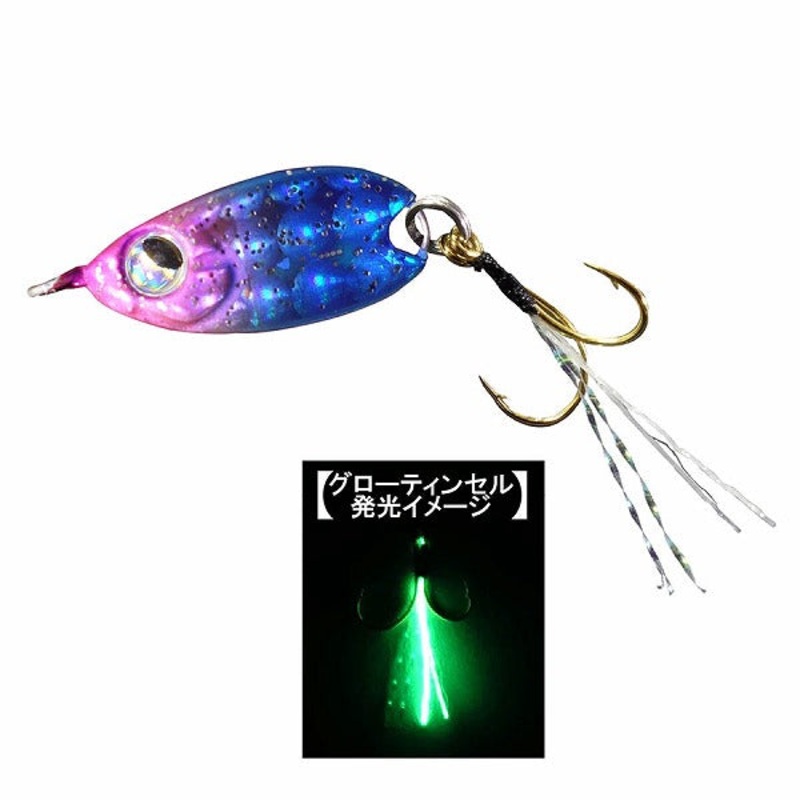 Rudy's Uoko Metal ~Hilari~ 3.0g Blue Pink Lame