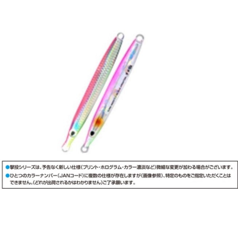Owner Cultiva Metal Jig Gekito Jig 40g 01 Pink