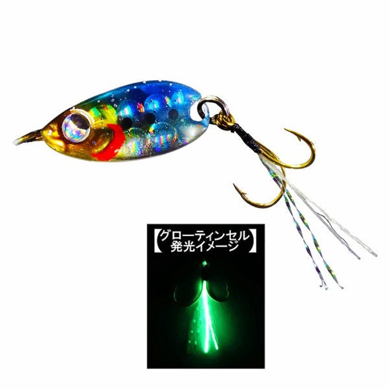 Rudy's Fish Metal ~Hirari~ 1.0g Sardine