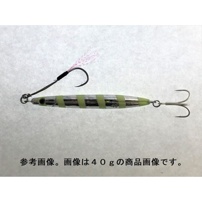 Zeake G Slasher 20g GS008 Zebra Glow